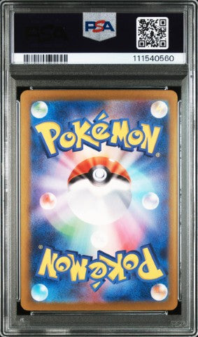 2024 Pokemon Japanese Sv8a-Terastal Fest Ex #224 Eevee Ex Special Art Rare PSA 10