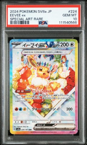 2024 Pokemon Japanese Sv8a-Terastal Fest Ex #224 Eevee Ex Special Art Rare PSA 10