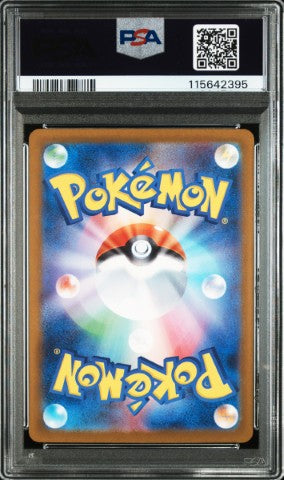2024 Pokemon Japanese Sv8a-Terastal Fest Ex #212 Sylveon Ex Special Art Rare PSA 10
