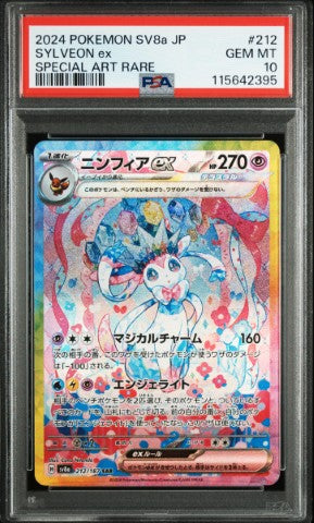 2024 Pokemon Japanese Sv8a-Terastal Fest Ex #212 Sylveon Ex Special Art Rare PSA 10