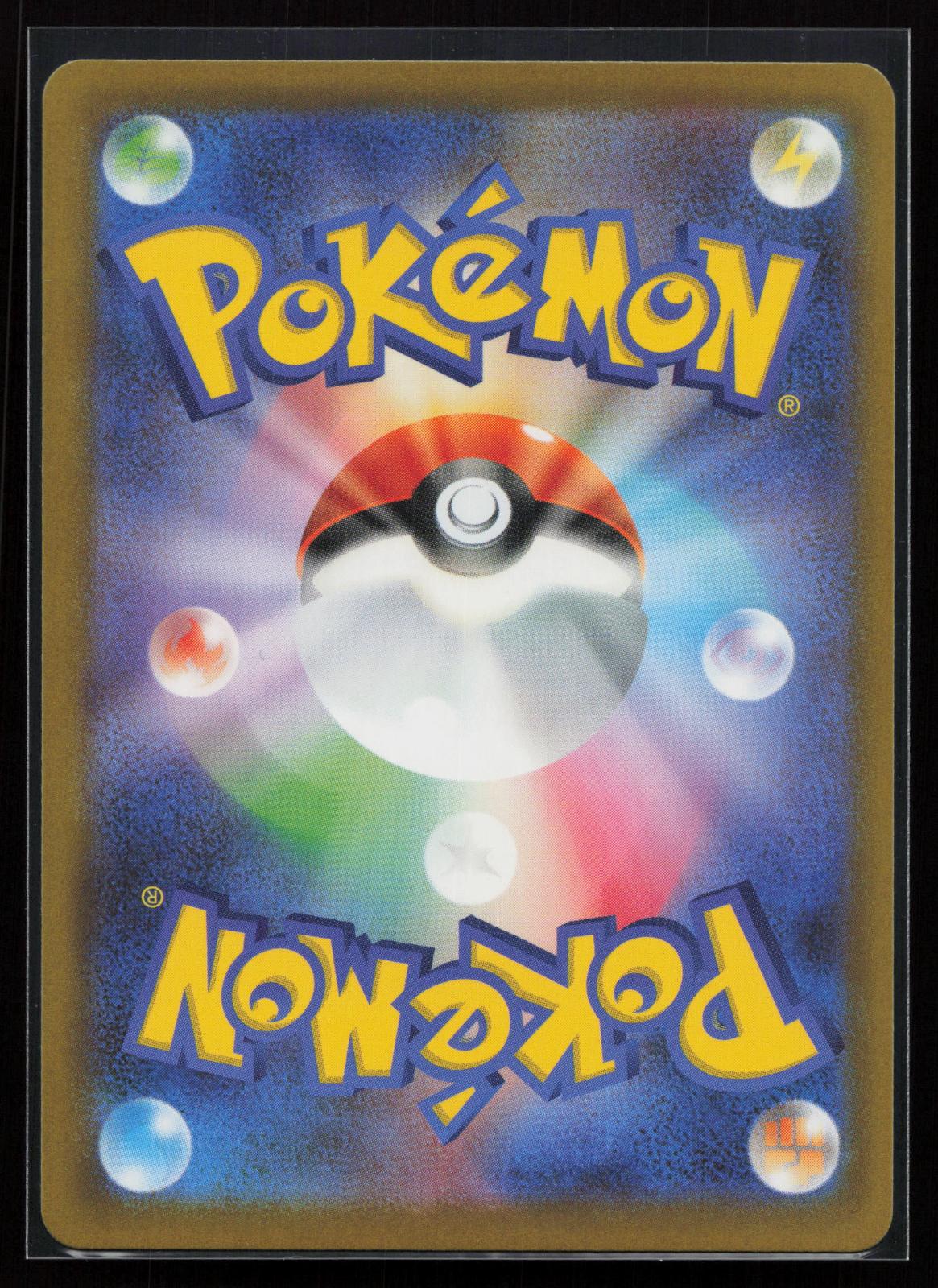 Ninja Spinner Japanese 114/083 Mega Greninja ex Special Art Rare
