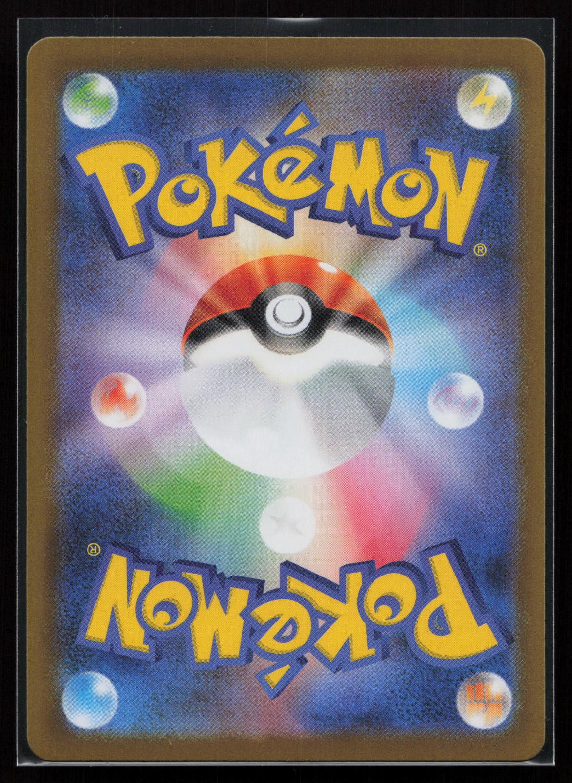 Inferno X Japanese 111/080 Oricorio EX Special Art Rare