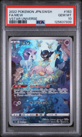 2022 ポケモンカード ミュウ FA VSTAR UNIVERSE 2022 ポケモンカード ミュウ VSTARユニバース AR - メルカリ