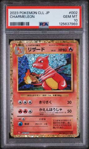 2023 Pokemon Japanese Cll-Trading Card Game Classic Charizard & Ho-Oh Ex Deck #002 Charmeleon PSA 10