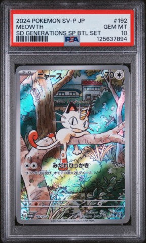 2024 Pokemon Japanese Sv-P Promo #192 Meowth - Generations Special Bat