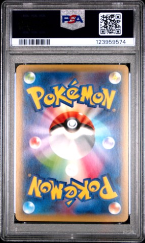 2015 Pokemon Japanese Legendary Shine Collection #018 Fa/Latias Legendary Shine Coll. PSA 8