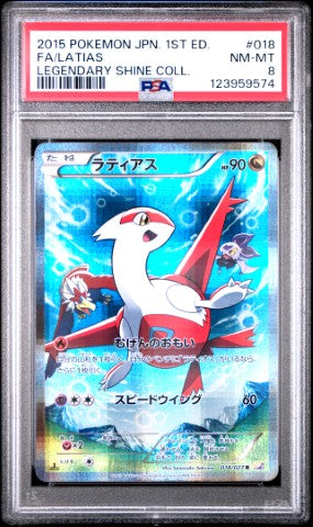 2015 Pokemon Japanese Legendary Shine Collection #018 Fa/Latias Legendary Shine Coll. PSA 8