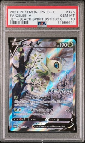 2021 Pokemon Japanese S Promo #175 Fa/Celebi V Jet-Black Spirit Bstr.Box PSA 10