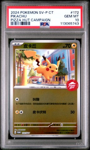 2024 Pokemon Traditional Chinese Sv-P Promo #172 Pikachu Pizza Hut Campaign PSA 10