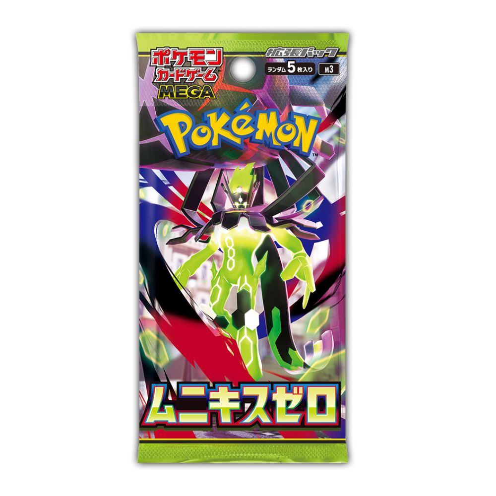 Pokémon TCG MEGA Special Card Set Mega Gallade ex