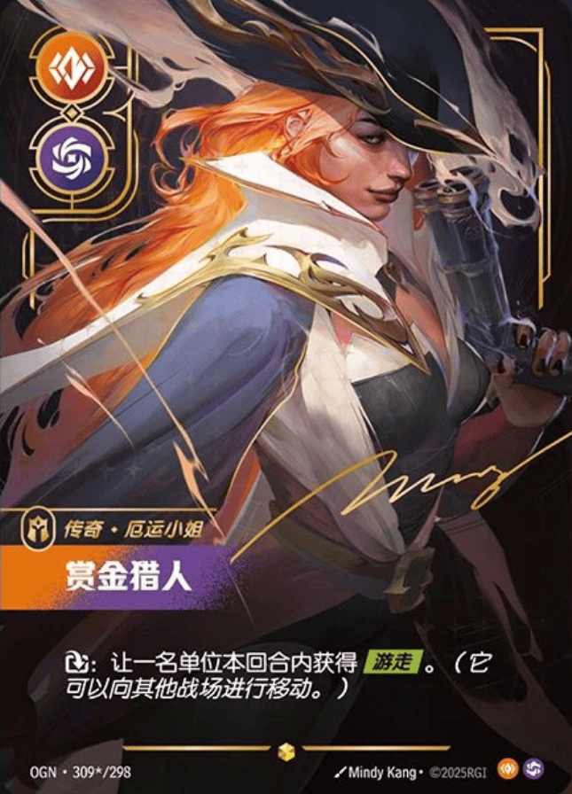 Riftbound: League of Legends TCG Origins Jumbo Booster Box (Simplified Chinese)