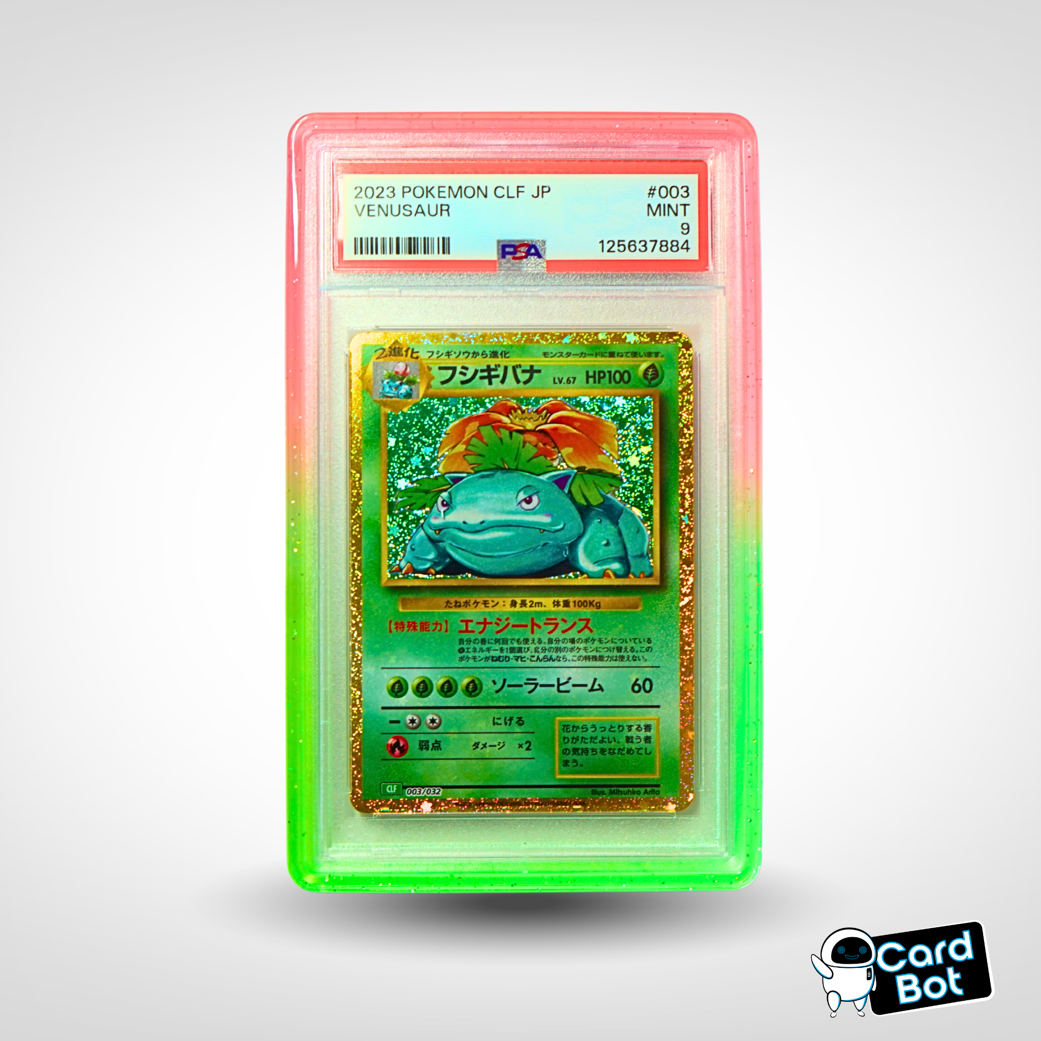 Premium PSA Bumper Guard - Overgrow