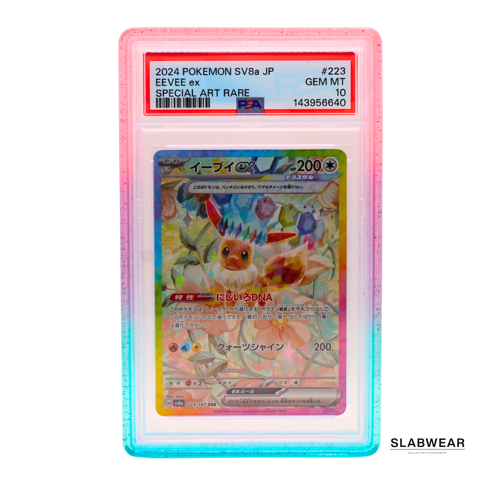 Slabwear Graded Bumper (PSA Size) - Aurorabeam