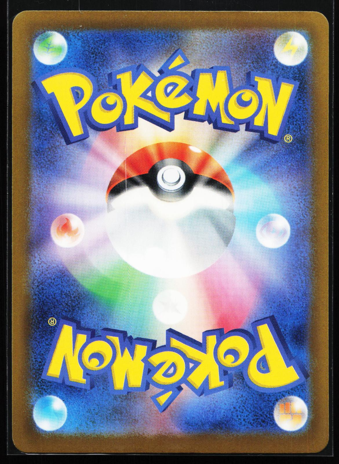 MEGA Dream ex Japanese 245/193 Steven's Metagross ex Special Art Rare