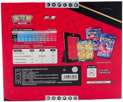 Pokemon TCG Pikachu V-Union Collection Box (Simplified Chinese)