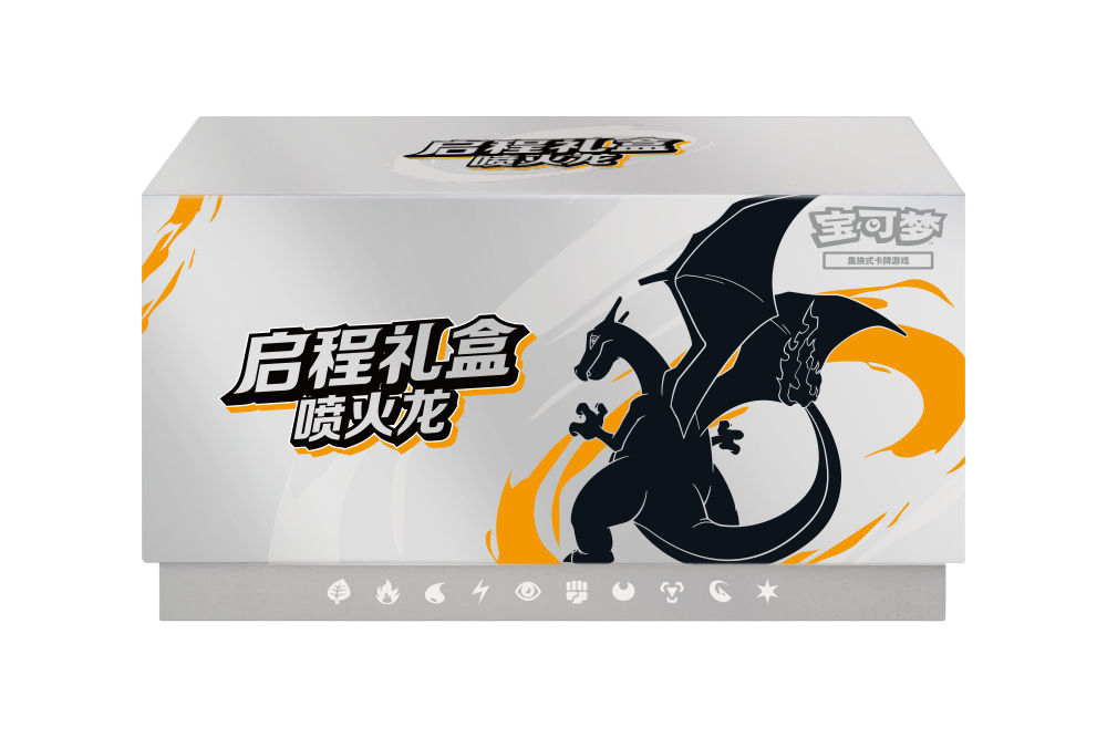 Pokemon TCG Departure Gift Box  - Charizard (Simplified Chinese)