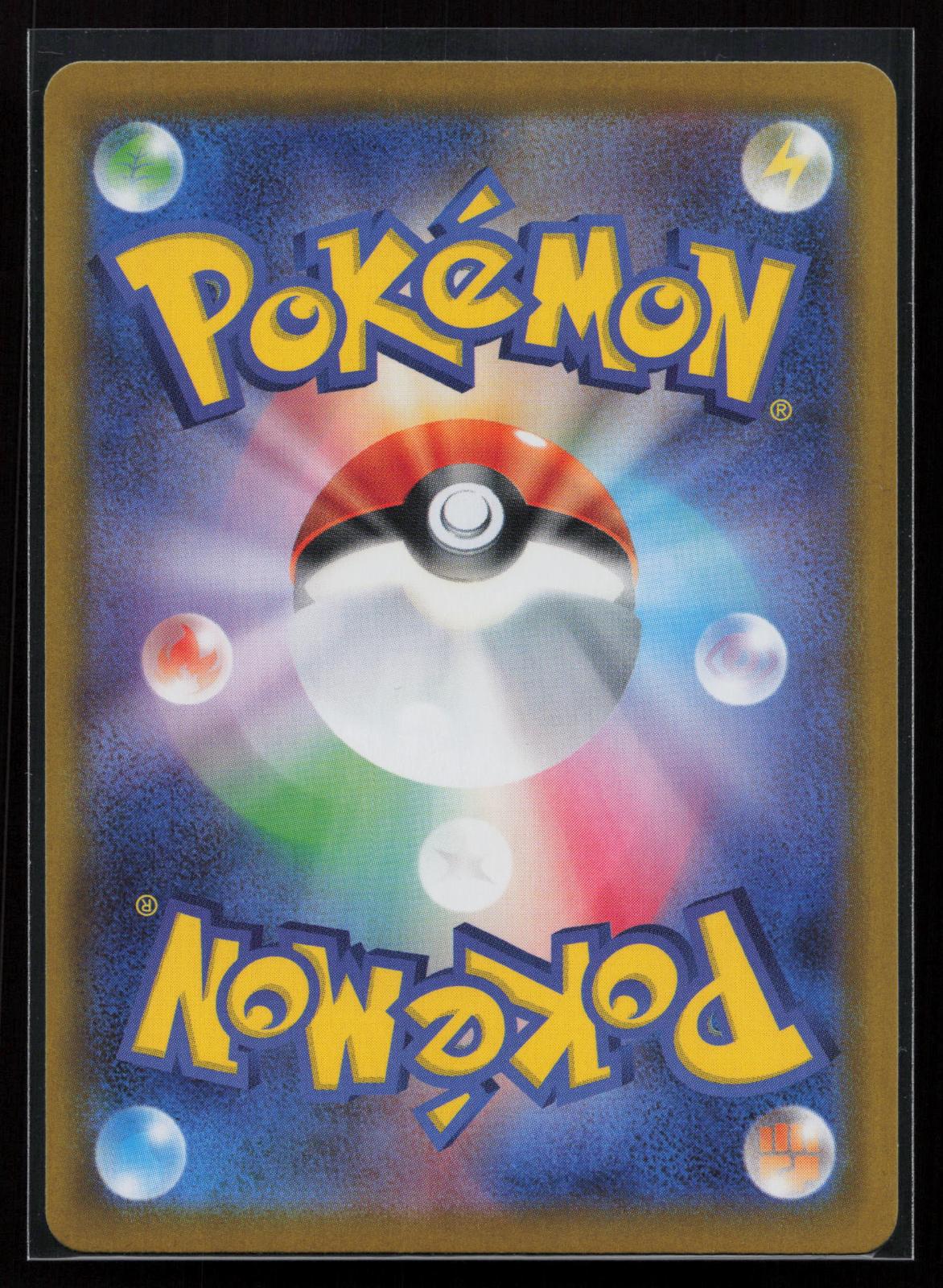 Glory of the Rocket Gang Japanese 124/098 Team Rocket's Moltres EX Special Art Rare