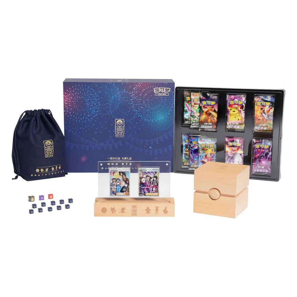 Pokémon TCG: 1st Anniversary Alola Gift Box (Simplified Chinese)