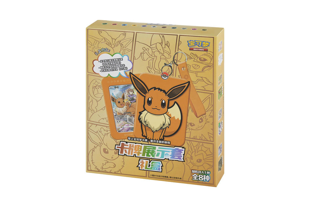 Pokémon TCG: Pokémon Card Display Set Gift Box - Eevee (Simplified Chinese)