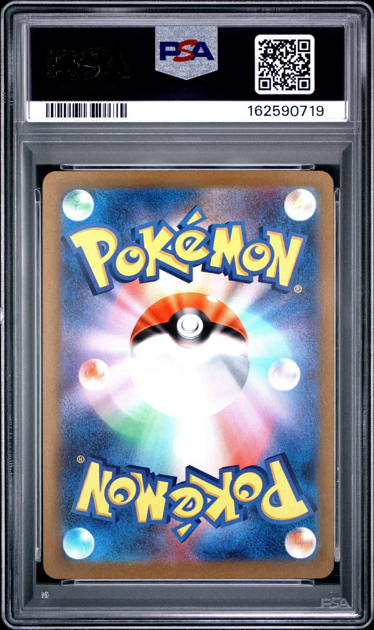 2025 Pokemon Japanese Mega Eelektross EX 225 Attack Rare PSA 10