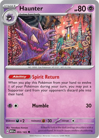 Scarlet & Violet 151 - 093/165 Haunter Uncommon