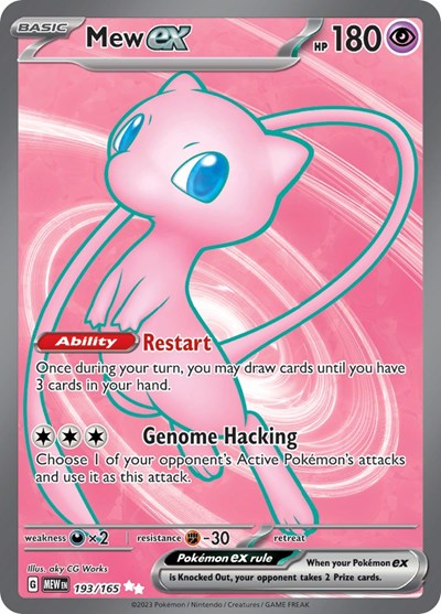 Scarlet & Violet 151 - 193/165 Mew ex Ultra Rare