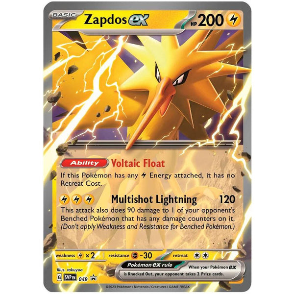 Scarlet & Violet 151 Promo - SVP 049 Zapdos ex