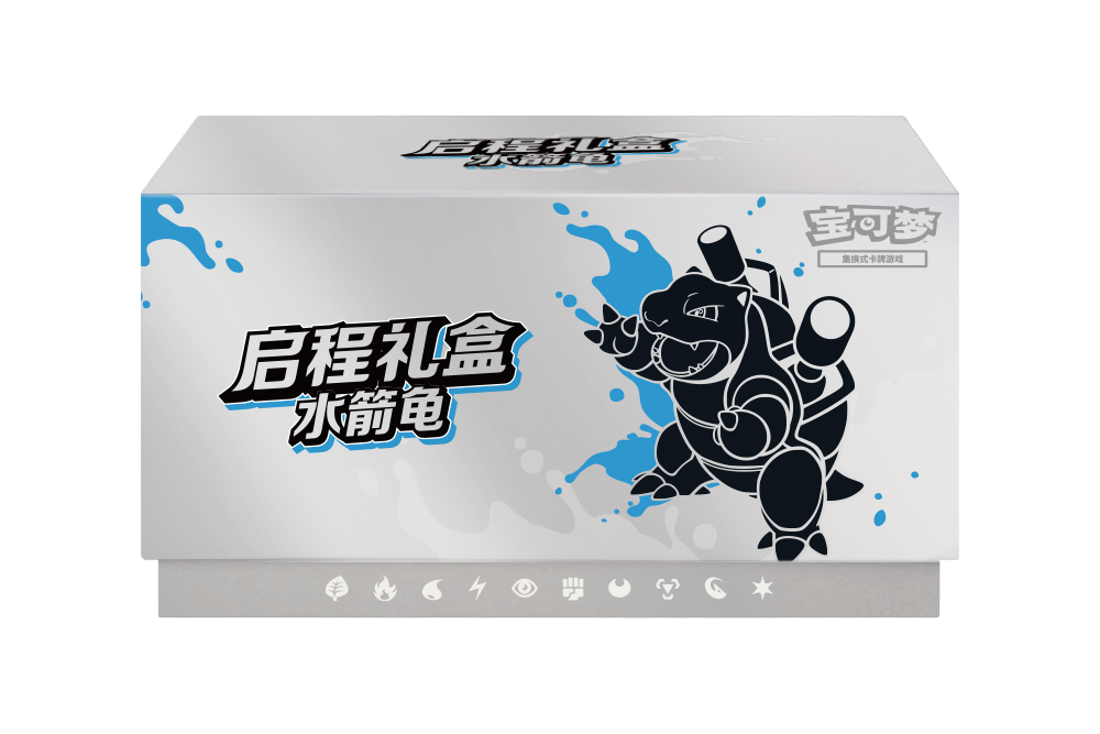 Pokemon TCG Departure Gift Box  - Blastoise (Simplified Chinese)
