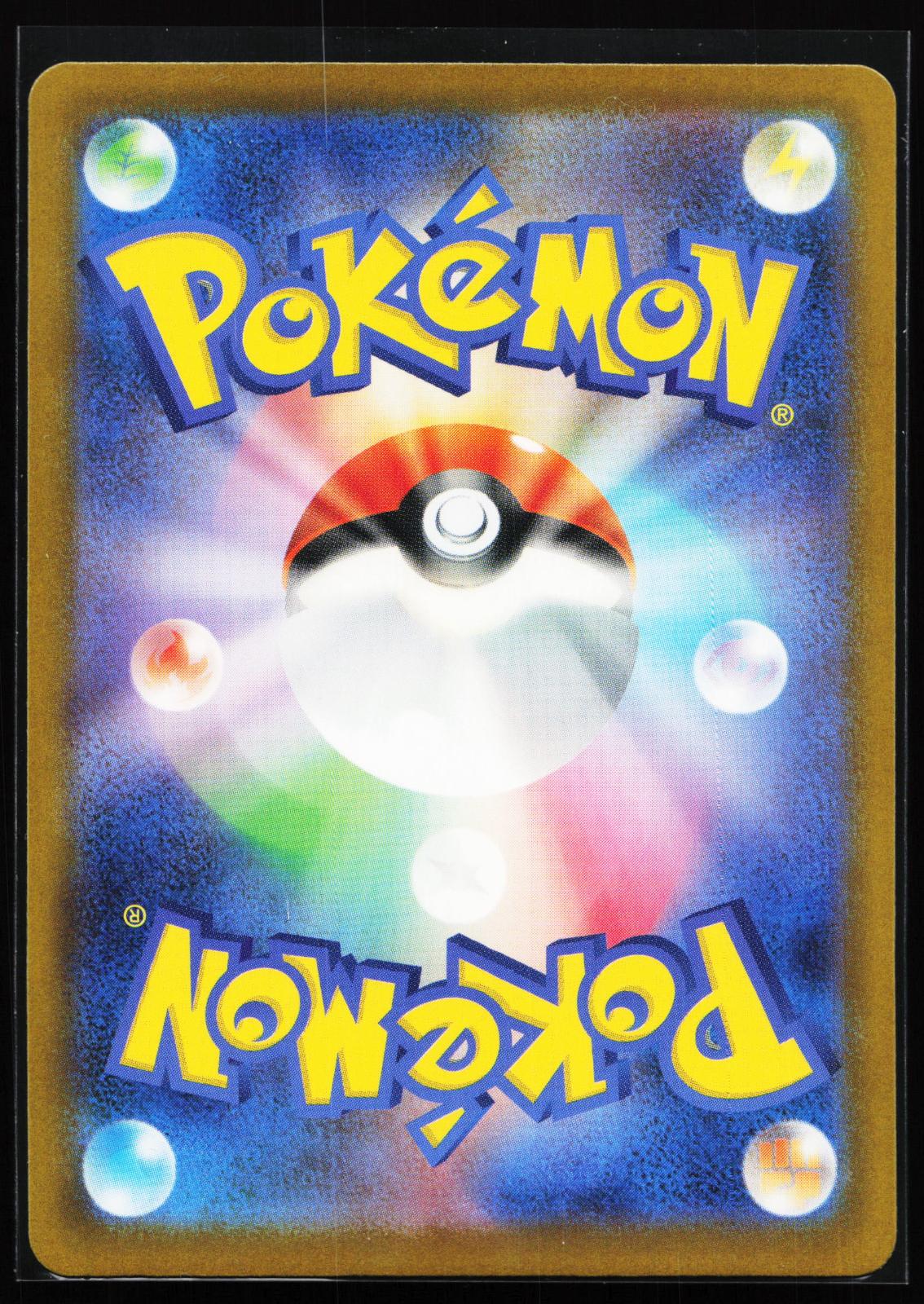 MEGA Dream ex Japanese 245/193 Steven's Metagross ex Special Art Rare