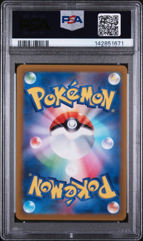 2022 Pokemon Japanese Sword & Shield Vstar Universe #221 Fa/Mewtwo Vst