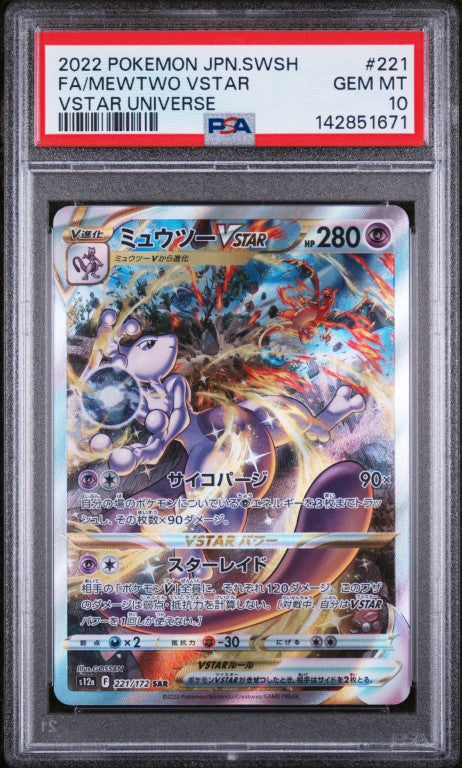 2022 Pokemon Japanese Sword & Shield Vstar Universe #221 Fa/Mewtwo Vstar Vstar Universe PSA 10