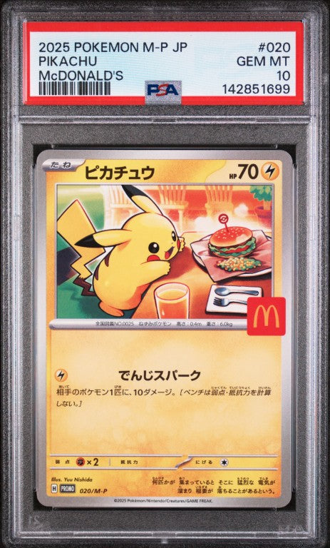 2025 Pokemon Japanese M-P Promo #020 Pikachu Mcdonald'S PSA 10