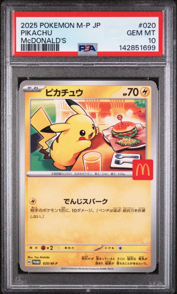 2025 POKEMON M-P JP ピカチュウ #020 2025 Pokemon Japanese M-P Promo #020 Pikachu Mcdonald'S PSA 10
