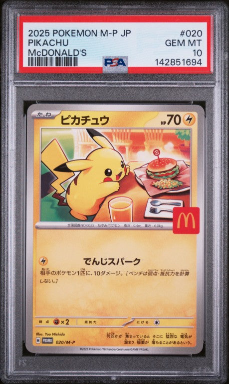 2025 Pokemon Japanese M-P Promo #020 Pikachu Mcdonald'S PSA 10