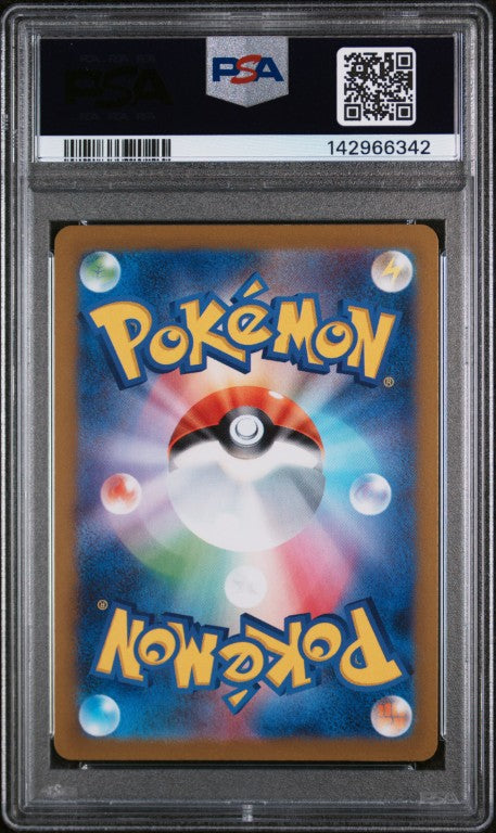 2023 Pokemon Japanese Sv-P Promo #066 Espeon Yu Nagaba X Pcg Campaign PSA 10