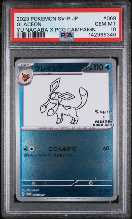2023 Pokemon Japanese Sv-P Promo #069 Glaceon Yu Nagaba X Pcg Campaign PSA 10