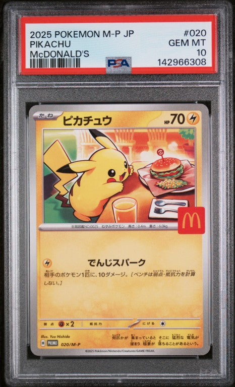 2025 Pokemon Japanese M-P Promo #020 Pikachu Mcdonald'S PSA 10