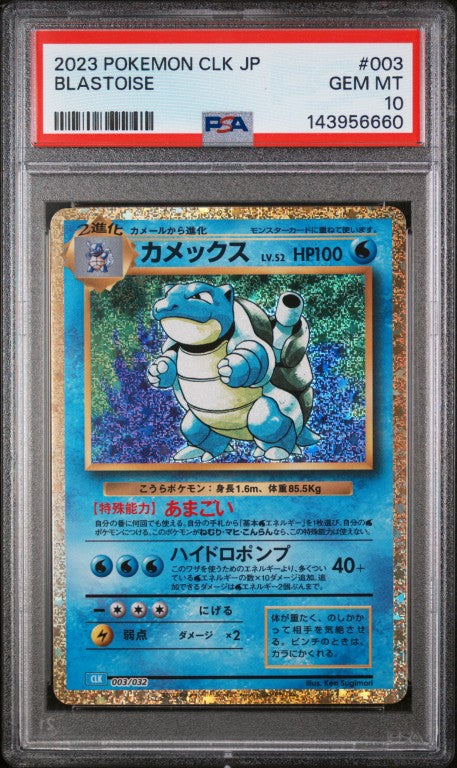2023 Pokemon Japanese Clk-Trading Card Game Classic Blastoise & Suicune Ex Deck #003 Blastoise PSA 10