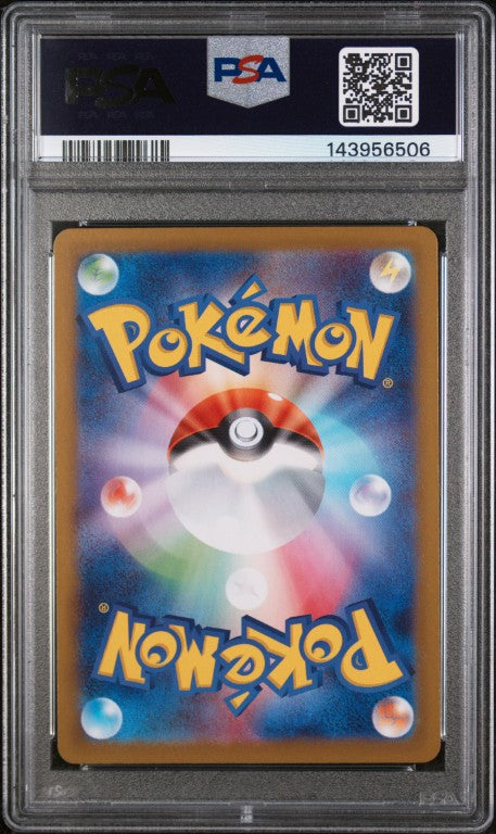 2025 Pokemon Japanese M2-Inferno X #013 Mega Charizard X Ex PSA 10