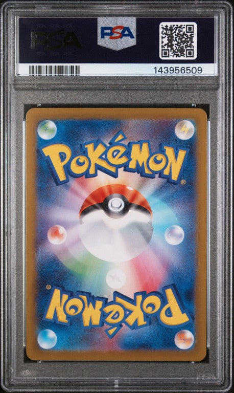 2025 Pokemon Japanese M2-Inferno X #085 Piplup Art Rare PSA 10