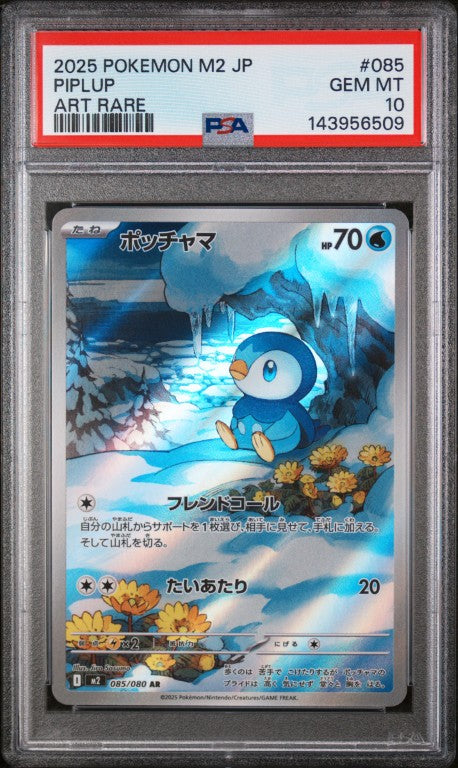 2025 Pokemon Japanese M2-Inferno X #085 Piplup Art Rare PSA 10
