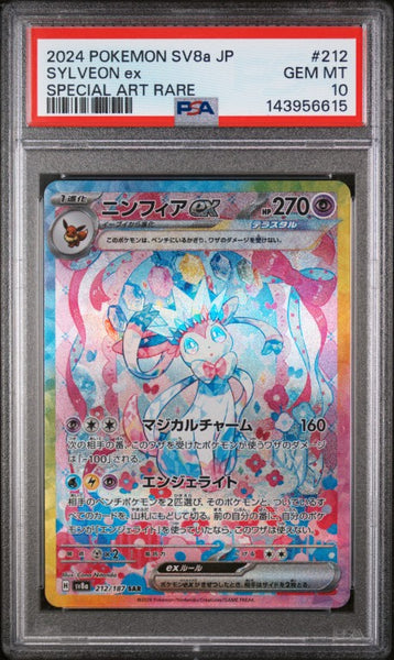 2024 Pokemon Japanese Sv8a-Terastal Fest Ex #212 Sylveon Ex Special Ar