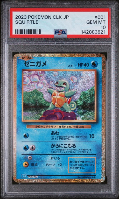 2023 Pokemon Japanese Clk-Trading Card Game Classic Blastoise & Suicune Ex Deck #001 Squirtle PSA 10