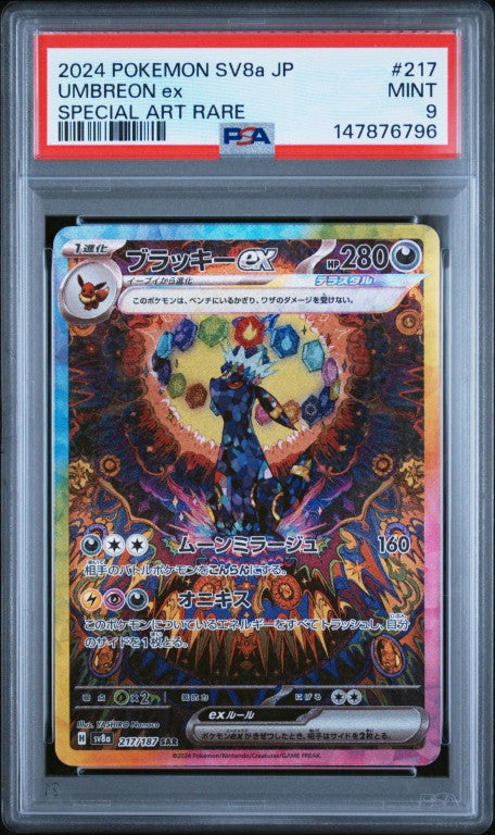 2024 Pokemon Japanese Sv8a-Terastal Fest Ex #217 Umbreon Ex Special Art Rare PSA 9