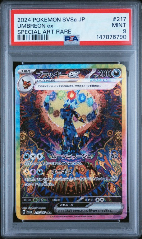 2024 Pokemon Japanese Sv8a-Terastal Fest Ex #217 Umbreon Ex Special Art Rare PSA 9