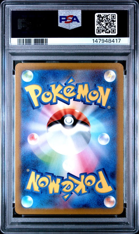 2022 Pokemon Japanese Sword & Shield Vstar Universe #217 Fa/Glaceon Vstar Vstar Universe PSA 10