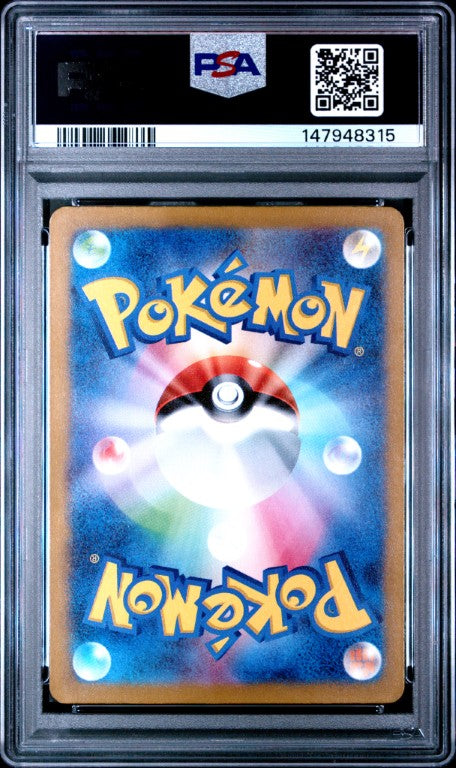 2022 Pokemon Japanese Sword & Shield Vstar Universe #218 Fa/Raikou V Vstar Universe PSA 10