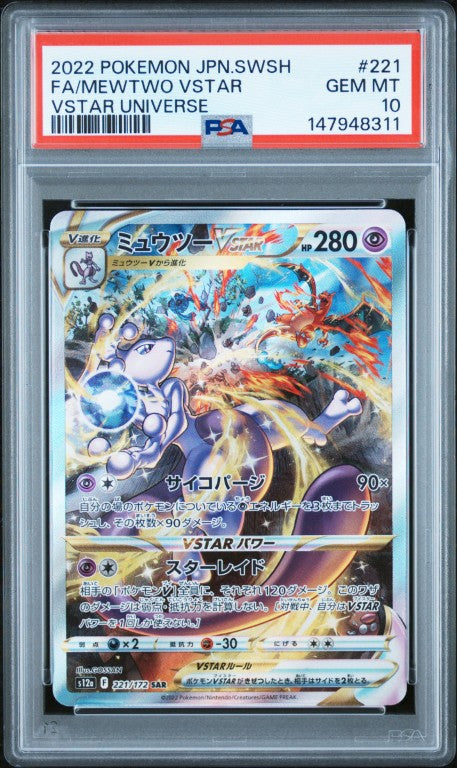 2022 Pokemon Japanese Sword & Shield Vstar Universe #221 Fa/Mewtwo Vstar Vstar Universe PSA 10