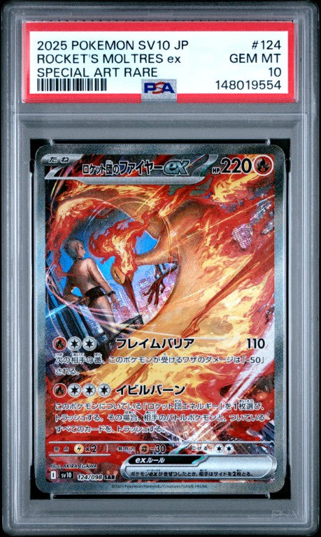 2025 スカイ・ストライカーACE-ゼロ PSA 10 2025 スカイ・ストライカーACE-ゼロ PSA 10 PSA 10 Yu-Gi-Oh Sky