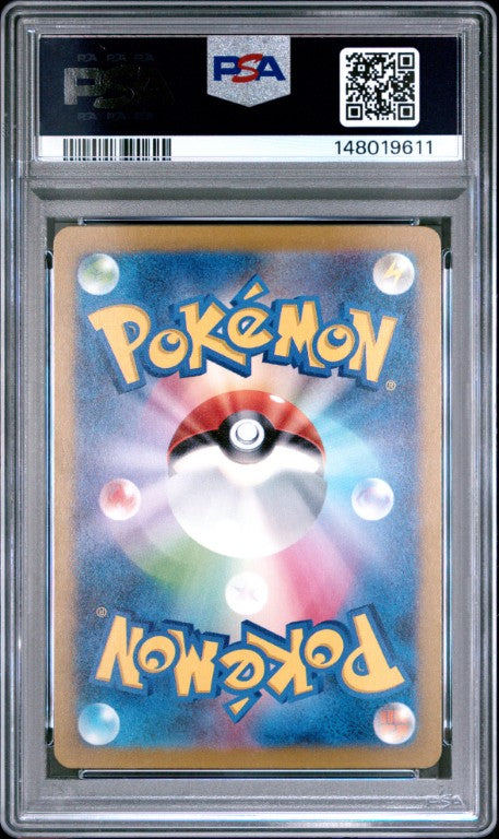 2022 Pokemon Japanese Sword & Shield Vstar Universe #211 Fa/Charizard V Vstar Universe PSA 10